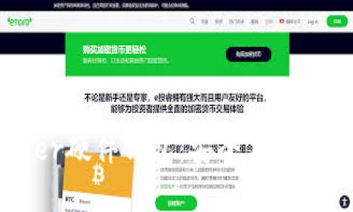 如何选择和购买Ledger硬件钱包：安全与便捷的数字资产管理指南