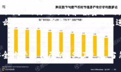   如何在小狐狸钱包中添加USDT币安主网指南 /