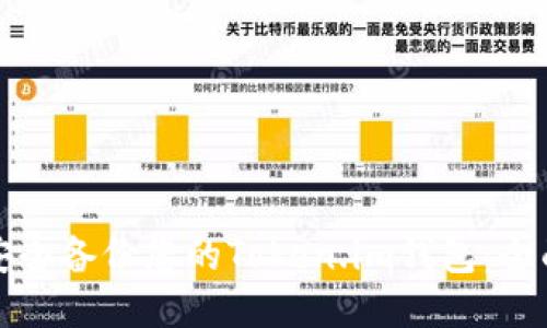如何安全备份您的Token.im钱包：全面指南