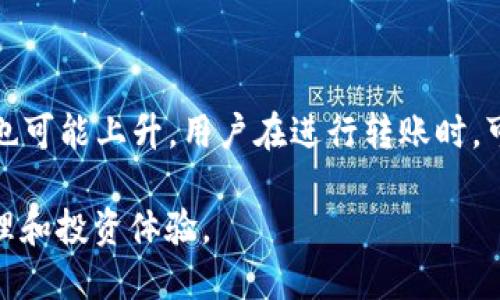 iaoti全面解析A链ACT钱包：功能、特点与使用指南/iaoti

A链, ACT钱包, 数字货币钱包/guanjianci

A链ACT钱包是一个新兴的数字货币钱包，结合了现代区块链技术，特别是在A链平台上应用。随着数字货币的普及以及区块链技术的发展，对安全、便捷性和用户友好的钱包要求越来越高，A链ACT钱包应运而生，提供了一系列优秀的功能与服务。本文将对A链ACT钱包进行全面的介绍，分析其功能与特点，并深入探讨用户在使用该钱包时可能面临的问题，与解决方案。

A链ACT钱包的基本概述

A链ACT钱包是专为A链平台设计的一款多币种数字钱包，支持多种数字资产的存储、转账及兑换。其旨在为用户提供一个安全、快速且便捷的操作界面，以满足日常的数字货币交易需求。用户可以通过该钱包方便地管理自己的数字资产，不论是进行投资、交易还是日常消费。

该钱包采用了最新的加密技术，确保了用户资产和个人信息的安全性。同时，A链ACT钱包还支持多种主流数字货币，满足不同用户的需求。这款钱包的设计初衷是帮助用户更好地管理和使用他们的数字资产，融入到日常生活中。

A链ACT钱包的主要功能

A链ACT钱包提供了丰富的功能模块，来满足用户的不同需求，包括但不限于：

ul
    listrong多币种支持：/strongA链ACT钱包支持多种主流数字货币，包括比特币、以太坊等，使用户可以一站式管理不同种类的资产。/li
    listrong安全性高：/strong钱包内置多重安全机制，如二步验证、指纹识别等，确保用户的资产不受风险。/li
    listrong易于使用：/strong直观的用户界面设计，让所有用户即使是新手也能快速上手。/li
    listrong跨链转账：/strong支持多个区块链之间的资产转移，方便用户进行不同资产的调配。/li
    listrong实时行情查询：/strong为用户提供实时市场 bilgiler，使其在进行交易时能够做出更好的决策。/li
/ul

用户如何下载和注册A链ACT钱包

用户可以通过手机应用商店搜索“A链ACT钱包”进行下载，或者直接访问官方网站进行下载安装。在安装完毕后，用户需要注册账户，这个过程非常简单：

ol
    listrong填写基本信息：/strong用户需提供邮箱或手机号码，并设置一个安全的密码。/li
    listrong身份验证：/strong为保障安全，系统会发送一封验证邮件或短信，用户需按要求进行验证。/li
    listrong备份助记词：/strong系统会生成一组助记词，用户需妥善保存，确保后续能够找回账户。/li
    listrong完成注册：/strong经过上述步骤后，用户便可顺利登录A链ACT钱包，进行资产管理或交易。/li
/ol

使用A链ACT钱包时注意的安全问题

尽管A链ACT钱包具备多重安全防护，但用户在使用过程中仍需注意一些安全问题：

ul
    listrong保护助记词：/strong助记词是恢复账户的关键，必须妥善保存，绝对不可泄露给他人。/li
    listrong设置强密码：/strong密码应包含字母、数字及特殊符号，避免简单或容易猜测的组合。/li
    listrong开启二步验证：/strong增加账户的安全性，即使密码泄露也难以被他人登陆。/li
    listrong定期更新APP：/strong确保使用最新版本的APP，开发者会修复已知漏洞，并增强安全性。/li
/ul

总结A链ACT钱包的使用体验

A链ACT钱包不仅在功能上表现出色，用户体验也非常友好。用户无需具备深厚的数字货币知识，即可通过直观的操作界面轻松进行资产的管理。通过实时的市场行情面板，用户能实时把握市场动态，做出快速的交易决策。此外，通过多币种支持，用户的交易选择更加丰富，能够更好地进行资产配置。

针对用户常见问题的解答

1. 如何找回丢失的助记词？

助记词是通过钱包生成的，用于在用户忘记密码或丢失访问权限时恢复访问账户的工具。如果用户丢失了助记词，找回的可能性会非常小，因此在钱包创建之初，务必对助记词进行备份，避免损失。但如果用户已经丢失了助记词，那么就无法通过常规方式恢复账户。建议用户定期检查自己的备份文件，确保助记词的安全。

2. A链ACT钱包的客户支持如何？

A链ACT钱包提供多种客户支持渠道，包括在线客服、邮件咨询等。用户在使用过程中如遇到任何问题，均可寻求帮助。在线客服通常能够快速响应用户的问题，帮助解决常见的使用困扰。同时，A链ACT钱包官网还有专门的FAQs（常见问题解答）页面，用户可以查阅相关信息，学习到如何正确使用钱包及处理常见问题。

3. 是不是每个用户都适合用A链ACT钱包？

A链ACT钱包设计初衷是为所有数字货币用户提供服务，无论是新手还是专业投资者都能找到合适的使用方式。对于新用户，该钱包的友好界面和多种辅助功能能够帮助其更快上手；对于专业用户，丰富的数字货币种类和深度集成的市场信息也都符合其需求。但需要注意的是，使用数字货币钱包的用户，必须有一定的风险承受能力，并了解基本的数字货币知识。

4. A链ACT钱包支持哪些平台？

A链ACT钱包首先推出了适用于各大手机平台的应用，包括iOS和Android系统，用户可通过各大应用商店进行下载。此外，钱包官方网站也提供网页端的服务，使得用户可以在电脑上管理自己的资产。各个平台的界面操作相似，用户无论是在手机上还是电脑上都能轻松管理自己的数字资产。

5. A链ACT钱包的转账手续费是多少？

A链ACT钱包的转账手续费主要是由区块链网络的拥堵情况和转账金额的大小决定的。通常情况下，对于小额转账，手续费会较低，但随着网络负载的增加，转账手续费也可能上升。用户在进行转账时，可以选择不同的手续费选项，系统会根据当前的网络状况给出相应的手续费建议。

总体而言，A链ACT钱包是一款功能强大且用户友好的数字资产管理工具。通过本文的全面介绍，用户希望能够更好地了解和使用A链ACT钱包，从而提升数字货币的管理和投资体验。