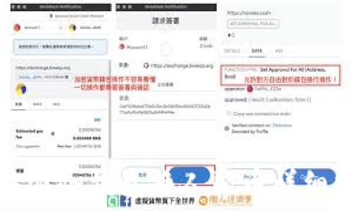   
比特派冷钱包换人民币详细指南