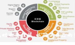如何给USDT币钱包地址充值：详细指南与注意事项