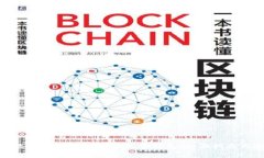 如何选择最佳的比特币免费钱包：全面指南与推