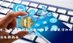 由于内容较长，以下是一个概述，包括、关键词