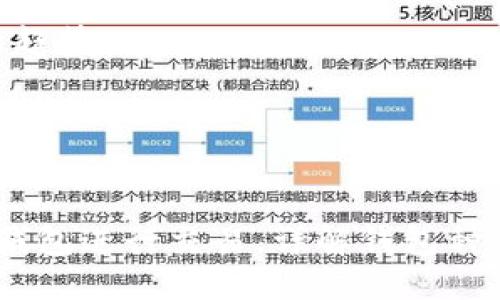 思路框架

以下是构建该主题的思路框架：

1. ****：在区块链上如何使用钱包进行交易，详解钱包种类和使用方法
2. **关键词**：区块链钱包, 钱包交易, 数字货币

具体内容结构

1. 引言
2. 区块链钱包的概念和重要性
3. 各种类型的区块链钱包
4. 如何选择合适的区块链钱包
5. 如何进行区块链钱包交易
6. 区块链钱包交易的常见问题
7. 安全性考虑
8. 未来区块链钱包的趋势
9. 结论

---

在区块链上如何使用钱包进行交易，详解钱包种类和使用方法