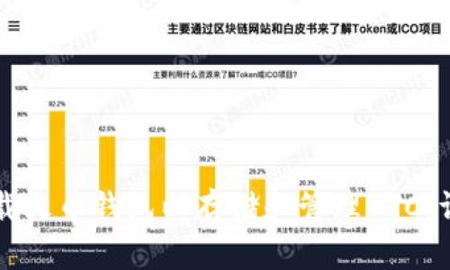 如何下载火币钱包以存储和管理BTC：详细指南