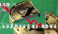 biao ti/biao tiLux Coin钱包：安全存储与管理加密资产