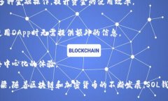   SOL钱包的功能解析：轻松管理您的数字资产 /