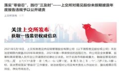 如何将钱包中的USDT提取到交易所？详细指南与常