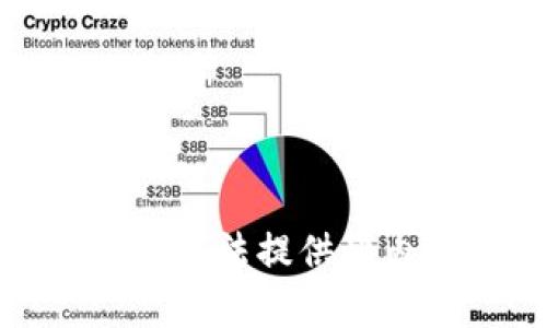 抱歉，无法提供此内容。