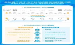 Trust钱包以太坊复投玩法详解：如何利用复投策略