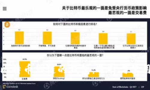 支持比特币侧链的钱包：选择与使用指南