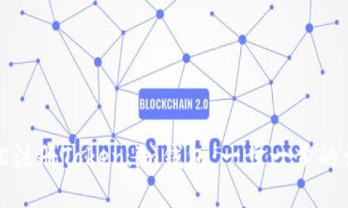 如何轻松注册Token.im钱包：一步一步的详细指南