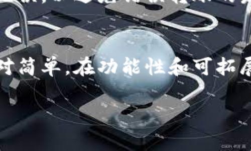 查询狗狗币钱包余额的最佳方法与技巧  
狗狗币, 钱包余额, 查询方法/guanjianci

什么是狗狗币？
狗狗币（Dogecoin, DOGE）是一种基于“狗狗”表情包文化的加密货币。它最早于2013年由程序员比利·马库斯和杰杰·哈拉创建，作为一种开玩笑式的货币存在。尽管起初并没有严肃的目的，狗狗币凭借其友好的社区文化和低交易费用，逐渐发展成了一种受欢迎的数字货币。狗狗币的特点是无上限的供应量以及相对较快的交易确认时间，使其在数字货币的世界中占有一席之地。

如何查询狗狗币钱包余额？
查询狗狗币钱包余额是一个简单而直观的过程。用户只需输入其钱包地址，即可在多个在线区块链浏览器上查询其余额。以下是一些流行的狗狗币区块链浏览器：
ul
    liDogecoin Official Block Explorer/li
    liBlockchair/li
    liSoChain/li
/ul
在这些平台上，你只需在搜索框中输入你的狗狗币钱包地址，点击搜索按钮，即可查看到当前的余额和交易记录。随着区块链技术的不断发展，越来越多的工具和应用程序也开始提供钱包余额查询功能，增加了用户的便利性。

为什么要定期查询狗狗币余额？
定期查询狗狗币余额是保持资产安全的重要做法。首先，用户可以及时了解自己的投资状况，以决定是否需要进行买入或卖出操作。其次，查询余额还能帮助用户监测是否有未经授权的交易发生。此外，了解余额变化还能帮助用户设置合理的风险管理策略，确保他们的投资决策是基于最新的信息而做出的。定期查询钱包余额也是防止丢失资金的有效手段，因为区块链是公开透明的，任何错误的交易都可以通过查询余额的方式及时发现。

如果忘记了狗狗币钱包地址怎么办？
如果用户忘记了自己的狗狗币钱包地址，恢复的方式取决于所使用的钱包类型。对于一些热钱包或在线钱包，用户通常可以通过邮箱、手机号或其他恢复选项找回。然而，对于硬件钱包和冷钱包，恢复过程可能相对复杂，因为这些钱包往往需要私钥来进行访问。为了避免这种情况，建议用户在创建钱包时，务必将钱包地址和私钥妥善保管，定期备份余额数据，以便在需要时能够迅速访问。

狗狗币钱包的选择标准是什么？
选择一个合适的钱包对于持有和管理狗狗币至关重要。首先，用户需要考虑钱包的安全性，包括其支持的多重签名功能和二步验证。这些额外的安全层可以大大降低资产被盗的风险。其次，用户需要选择一个界面友好且易于使用的钱包。一个良好的用户体验可以帮助用户更方便地处理日常交易。而且，用户还应该考虑钱包的兼容性，是否支持其他加密货币，方便用户进行资产组合管理。最后，查看钱包的社区反馈和评价也是非常重要的，用户可以参考其他投资者的反馈，选择信誉良好的钱包服务。

持有狗狗币需要注意哪些风险？
尽管狗狗币作为一种加密货币受到了广泛的欢迎，但投资者仍需意识到其中的风险。首先是市场波动性，狗狗币价格的剧烈波动可能导致投资者的资产大幅增值或贬值。用户在投资时应合理分配资产，切勿全身心地投入到单一的货币中。其次，由于狗狗币和其他加密货币的监管环境不断变化，法律政策的不确定性可能对投资者造成影响。投资者应密切关注相关法律法规，以确保自身投资合法合规。此外，网络安全也是一个亟需关注的方面，用户必须保持谨慎，避免点击可疑链接及访问不安全的网站。

总结
查询狗狗币钱包余额是一个相对简单的操作，但为了确保资产安全和良好的投资体验，用户需要考虑多方面的因素，选择合适的钱包，定期检查余额，了解市场风险。随着时间的推移， 狗狗币的社区和市场会不断发展，用户应保持开放的心态，及时适应这些变化，以便在这个充满机遇与挑战的领域中，获得可观的收益。

相关问题分析
h41. 如何选择最安全的狗狗币钱包？/h4
在选择钱包时，用户应关注多个方面，例如攻略与反馈。对于安全性较高的冷钱包，用户通常需要购买硬件设备并妥善保管，以确保资金的安全。而热钱包虽然使用方便，但相对而言容易受到黑客攻击。对于懒散的投资者或短期交易者来说，选择信誉良好的在线钱包可能是更为明智的选择。但无论选择哪种钱包，都必须设置强密码和启用两步验证。

h42. 狗狗币的价格走势如何？/h4
狗狗币的价格波动通常与市场情绪、新闻事件、和整体加密货币市场走势相关。用户可使用专业的加密货币分析工具和社区论坛，了解市场情绪以做出合理的投资判断。分析师通过图表和数据分析，可以提供相关趋势预判，帮助投资者做出明智的决策。

h43. 狗狗币的未来发展趋势是什么？/h4
狗狗币作为一种社区驱动的货币，未来的发展可能会受到社区参与程度、市场需求等多种因素影响。诸如支付应用的拓展、商家认可等都是决定其未来走向的重要因素。社区内的倡导者和开发者也在不断努力，使其在支付领域有更广泛的应用，以推动长期稳定的发展。

h44. 如何确保狗狗币交易的安全性？/h4
确保交易安全的关键在于选择安全可靠的钱包、使用强密码、开启两步验证以及保持私钥的秘密。定期更新和升级你的软件，加密钱包也可以确保用户远离常见的网络攻击。最重要的是，在进行任何交易之前，一定要重新确认交易信息是否无误，以避免错误转账的发生。

h45. 狗狗币与其他主流加密货币相比，它的优势和劣势是什么？/h4
相比于比特币和以太坊等主流加密货币，狗狗币的优势在于它的社区文化和低交易费用，使其适合小额支付与小额赠与。然而，由于供应量无限制，因此长期的价值保存可能不如比特币等有限供应的货币。此外，狗狗币的技术基础设施也相对简单，在功能性和可拓展性上提示了一定的劣势。

以上内容为对“狗狗币查钱包余额”的详细介绍，希望对你有所帮助！