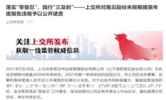 如何在Core钱包中成功认领BCD：一步一步的指南