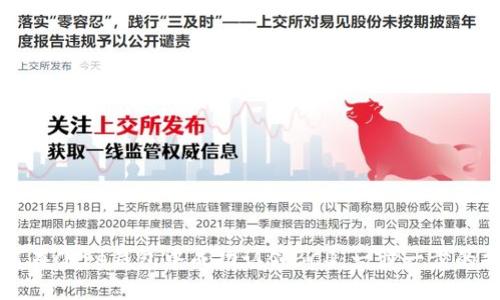 如何在Core钱包中成功认领BCD：一步一步的指南