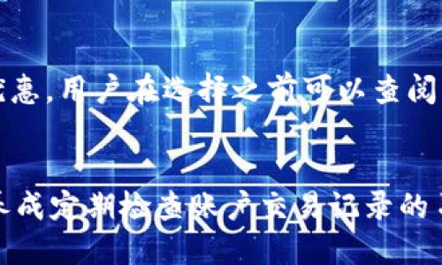 思考一个并且最接近用户搜索需求的


  最新推荐：四六级（SC）在线钱包使用指南与注意事项/  
```

相关的关键词


 guanjianci 在线钱包, SC在线支付, 数字货币钱包/ guanjianci 
```

一、SC在线钱包的概述
随着数字经济的发展，在线钱包逐渐成为了现代人日常生活中不可或缺的工具。SC在线钱包，作为数字货币支付的一种形式，提供了一种便捷且安全的交易方式。用户可以通过手机或电脑进行资金的快速转移，以及在线购物等。近年来，SC在线钱包的使用逐渐增多，许多商家也开始接受这种新型的支付方式。

二、如何选择合适的SC在线钱包
选择适合自己的SC在线钱包非常重要。首先要考虑钱包的安全性，选择那些有良好声誉及用户反馈的平台。其次，钱包的使用便捷性也是一个重要因素。用户需要考虑自己的使用习惯，选择操作简单易懂的钱包。此外，钱包的支持币种种类、费用和客服也应纳入考虑范围。在各大在线钱包中进行比较，找出适合自己的钱包，能大大提升使用体验。

三、SC在线钱包的主要功能与优势
SC在线钱包的主要功能包括转账、收款、消费等，用户只需通过简单的操作即可完成资金的流转。相较传统支付方式，SC在线钱包具有无缝交易、跨区域支付、费用低廉等优势。这些特点不仅满足了用户日常支付需求，也为商家降低了交易成本，便于实现快速结算。另外，SC在线钱包通常会有一定的安全保障措施，如双重身份验证、密码保护等，能够有效降低账户被盗风险。

四、SC在线钱包的常见使用场景
现代人的生活中，SC在线钱包的使用场景多种多样。首先在电商购物时，用户可以通过在线钱包直接支付，无需输入繁琐的银行卡信息。其次在社交平台中，用户可以方便地进行小额支付，例如转账、请客等。此外，SC在线钱包还广泛应用于水电费、物业费等日常生活缴费，极大地方便了用户的生活。

五、SC在线钱包的安全性
安全性是用户在选择SC在线钱包时最为关心的问题之一。钱包的安全性主要取决于其技术架构与公司的信誉。通常来说，使用具有良好信誉和丰富经验的平台较为安全。同时，用户在使用过程中也应注意个人信息的保护，尽量避免在公共网络环境下进行大额交易。此外，设置复杂的密码，并定期更改密码，能够提高账户的安全性。

六、SC在线钱包的手续费情况
SC在线钱包的手续费是用户在使用过程中需要重点关注的问题。一般来说，不同的钱包在手续费的收取上会有所不同，用户应在使用之前了解清楚相关费用。此外，一些支付平台可能会针对大额交易提供优惠政策，用户可以根据自己的需求合理选择钱包。了解手续费相关信息能够帮助用户避免不必要的支出，从而提高资金使用效率。

七、如何充值与提现SC在线钱包
充值与提现是使用SC在线钱包的基础操作。一般来说，用户可以通过银行卡、其他电子钱包等方式进行充值。提现时，则可以将由在线钱包内的余额提现至个人银行卡。操作步骤通常简单明了，但不同钱包可能在操作流程上有所差异，用户应提前了解，避免出现不必要的损失。

常见相关问题

问题1：SC在线钱包安全吗？
安全性是用户在选择任何在线支付工具时的首要考虑因素。SC在线钱包的安全性通常取决于几个方面，首先，平台的技术安全性非常重要，很多在线钱包都会使用加密技术、双重身份验证等手段来保护用户的账户信息。其次，用户也需要提高警惕，确保自己的设备没有病毒或恶意软件，以避免信息泄露。此外，选择大品牌的平台通常更有保障，因为他们会在安全技术方面投入更多资金来提升安全性。

问题2：如何使用SC在线钱包进行支付？
使用SC在线钱包进行支付相对简单。用户只需在购物网站或商家处选择“SC在线钱包”作为支付方式，输入相应的支付密码和确认信息，即可完成交易。在此过程中，用户最好确认收款方的真实身份，并确保交易环境的安全性。如果是较大的交易金额，建议选择面对面支付，以确保交易的安全性。

问题3：SC在线钱包支持哪些币种？
SC在线钱包通常支持多种数字货币，但具体支持哪些币种因钱包而异。一些常见的在线钱包支持主流的比特币、以太坊等数字货币，还有一些钱包支持更为冷门的币种。用户在选择钱包前可以先了解该钱包的币种支持情况，以找到符合自己需求的钱包。例如，某个钱包可能更侧重于某几种币种的交易，但未必适合所有用户。

问题4：SC在线钱包的手续费高吗？
SC在线钱包的手续费各有不同，通常取决于多种因素，比如交易金额、支付方式、以及收款方的要求等。有些平台可能会为了吸引用户而降低手续费，甚至在特定时间内享受免手续费的优惠。用户在选择之前可以查阅不同平台的收费标准，尽量选择费用较低的平台以确保资金的使用效率。

问题5：如何确保SC在线钱包的安全使用？
确保SC在线钱包的安全使用，用户需要从多个方面入手。首先，选择知名度高、安全性强的钱包平台是重中之重。其次，用户在使用时应定期更新密码，并尽量设置复杂度高的密码。此外，养成定期检查账户交易记录的习惯，一旦发现异常交易，需立即采取措施，比如联系平台客服进行反应。适时更新手机和电脑的安全软件，防止恶意软件的侵入，也是保障安全的重要环节。
