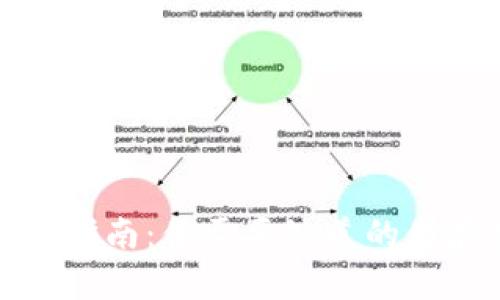 比特币钱包选择指南：你需要知道的储存数量和安全性