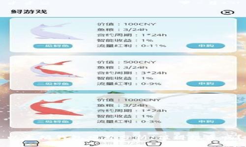 以太坊钱包项目分析：值得投资吗？