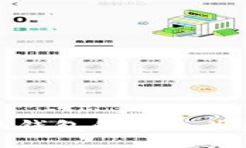 : 冷钱包与热钱包的导入关系与使用指南