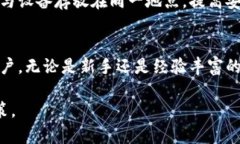 /以太坊硬件钱包的最佳购买渠道与选择指南/以太