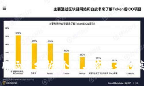 比特币钱包的应用场景分析：个人与商业如何高效使用数字货币
