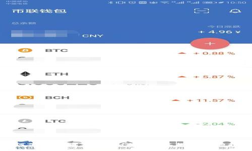 如何使用货币钱包进行USDT收款的详细指南