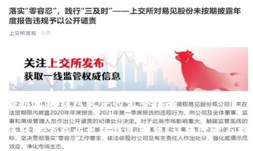 下载以太坊钱包软件的完整指南

如何轻松下载以太坊钱包软件？详细步骤与推荐