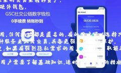    DASH钱包地址：如何生成、管理和保护你的DAS