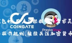 bianoti冷钱包能否连接网络接收USDT？完全解读与风
