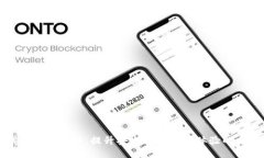 零币钱包刷新攻略：提升安全性与使用体验的全