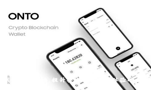 零币钱包刷新攻略：提升安全性与使用体验的全面指南