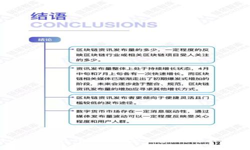 火币网以太坊钱包详解：如何安全存储和管理以太坊资产