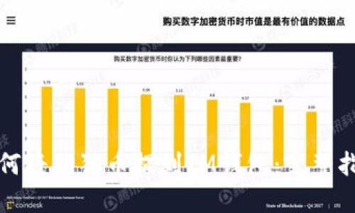 如何将狗狗币提到IM钱包：完整指南