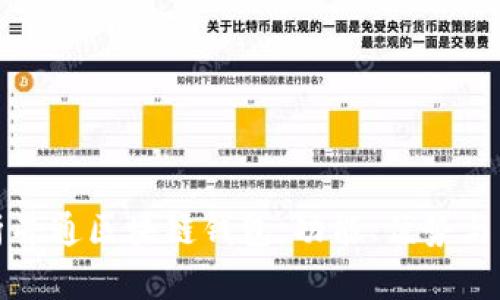 深入解析井通区块链钱包：功能、优势与未来趋势