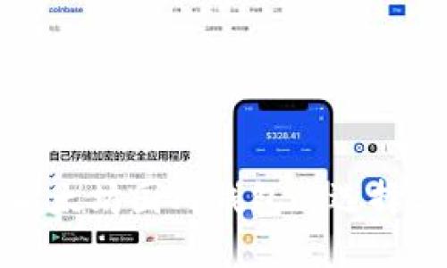 全面解析以太坊国内钱包的选择与使用指南