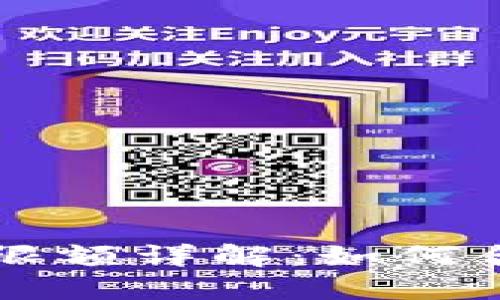 公信宝钱包转账限额详解：如何合理管理你的资产