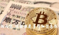 未提供足够的内容。请提供更多详细信息或明确