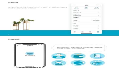 ET钱包支持USDT吗？全面解析ET钱包的USDT交易功能