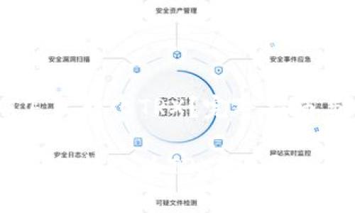 钱包里的USDT怎么转化TRX？完整指南与常见问题解答

钱包里的USDT如何转化为TRX？详尽攻略与问答