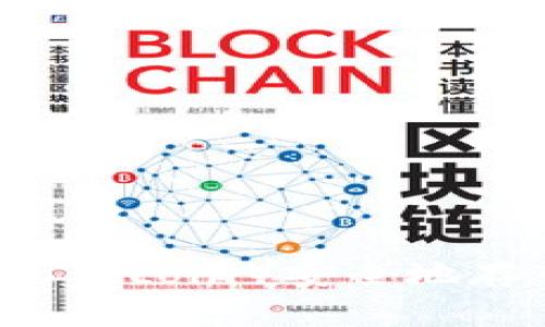如何将狗狗币（Dogecoin）安全地存入加密货币钱包
