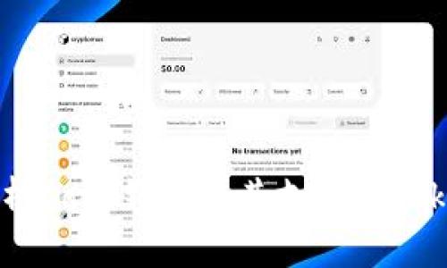 全面解析Cobo钱包及其支持的Token种类