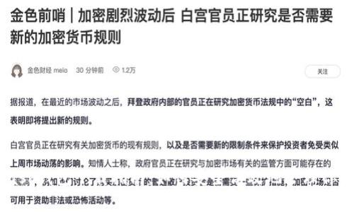 最完整的Zcash钱包下载指南：如何安全高效地管理你的Zcash资产