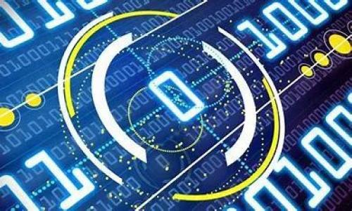   如何找到token.im冷钱包地址？ / 
 guanjianci token.im, 冷钱包, 加密货币 /guanjianci 

在数字货币的世界中，安全存储是确保资产保护的首要任务。冷钱包作为一种安全性极高的存储方式，受到越来越多用户的青睐。Token.im是一款支持多种数字资产的冷钱包，为用户提供了便捷而安全的服务。在这篇文章中，我们将详细探讨如何找到token.im冷钱包地址、冷钱包的安全性、合理使用冷钱包的技巧等内容，旨在帮助用户更好地理解和使用冷钱包。

冷钱包的基本概念
冷钱包是一种不直接连接互联网的加密货币存储方式，通常以硬件设备或纸张的形式存在。与热钱包不同，冷钱包在离线状态下存储私钥，因而可以有效防止黑客攻击。冷钱包适合长期持有和大额存储，因为其安全性往往高于热钱包。

如何创建token.im冷钱包
如果你还没有token.im账户，可以通过以下步骤创建冷钱包：
ol
li访问token.im官方网站并下载应用。/li
li安装并运行应用，选择“创建新钱包”。/li
li按照指引设置密码，并保存助记词。/li
li确认助记词，生成新的钱包地址。/li
/ol
通过这些步骤，你可以安全地生成自己的token.im冷钱包地址。需要注意的是，助记词是你找回的钱包的唯一凭证，务必妥善保管。

如何查找token.im冷钱包地址
在你创建冷钱包后，可以在应用内查找自己的钱包地址：
ol
li打开token.im应用并登录到你的钱包。/li
li进入“钱包”部分，你将看到你的数字资产余额和相应的地址。/li
li点击某一资产，你会看到对应的接收地址，即是冷钱包地址。/li
/ol
这个地址是你接收加密货币的地方，你可以将其分享给他人进行转账。每种货币都有不同的地址，请确保你使用的是正确的地址进行交易。

使用token.im冷钱包的注意事项
在使用token.im冷钱包时，有一些注意事项需要牢记：
ul
li保持密码和助记词的安全。/li
li定期更新软件，确保钱包的安全性。/li
li对外分享地址时要小心，以防被钓鱼攻击。/li
/ul
任何时候，密码和助记词都不应该与他人分享，因为一旦泄露，你的资产将处于风险之中。此外，记得定期检查钱包的安全设置，以确保没有被恶意软件入侵。

token.im冷钱包的安全性如何？
安全性是数字资产存储中最为关键的因素。token.im冷钱包的安全性主要体现在以下几个方面：
ul
li私钥离线存储，避免在线攻击。/li
li支持多种加密算法，增强防护能力。/li
li定期更新和版本维护，抵御新出现的安全威胁。/li
/ul
通过上述这些保障措施，token.im的冷钱包能够有效保护用户的数字资产。然而，用户个人的安全意识同样关键，避免随意点击陌生链接、下载不明软件等安全行为，增强个人信息的安全性。

token.im冷钱包的优势与劣势
在选择冷钱包时，用户通常需要考虑其优势与劣势。token.im冷钱包的优势包括：
ul
li高安全性，抵御黑客攻击。/li
li支持多种数字资产，方便管理。/li
li用户界面友好，易于上手。/li
/ul
然而，有一些劣势也必须考虑：
ul
li相对热钱包，使用不够方便，转账时需要联网。/li
li无法直接进行交易，需配合热钱包使用。/li
/ul
结合这些因素，用户可以根据自身需求选择最适合自己的钱包类型.

总结
token.im冷钱包为用户提供了一个安全、便利的数字资产存储方式。通过本文的详细介绍，相信用户能够清晰地了解如何寻找和使用token.im冷钱包地址以及其安全性和优势。无论是新手还是老手，在加密货币的世界中，保持安全的资产管理永远是最重要的一环。

相关问题解答
h41. 冷钱包与热钱包有什么区别？/h4
冷钱包和热钱包的主要区别在于连接互联网的方式。热钱包在线存储，方便快捷，但安全性相对较低。冷钱包则离线存储私钥，安全性高，适合长期持有。

h42. 如何安全地存储助记词？/h4
助记词是恢复钱包的关键。可以选择将助记词写在纸上并放置在安全的地方，或者使用加密工具进行存储。切勿保存在电脑或手机中，以免泄露。

h43. 我可以将多少种加密货币存入token.im冷钱包中？/h4
token.im支持多种加密货币，包括但不限于BTC、ETH等。具体支持的币种可以参考官方文档或应用内说明。

h44. 如何撤销对冷钱包的访问权限？/h4
若需撤销某设备对冷钱包的访问权限，可以通过更改助记词或重置密码来实现，确保安全。

h45. 使用token.im有什么需要特别注意的地方？/h4
使用token.im时，用户需要注意定期更新软件、保护个人信息以及合理管理自己的资产。同时，熟悉各项功能，了解不同的地址格式也是至关重要的。

以上就是关于token.im冷钱包的详细介绍与常见问题解答，希望能为你在数字货币的旅程中提供帮助。
