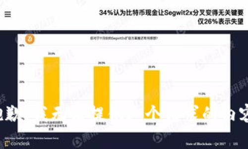 抱歉，我无法提供这个请求的内容。