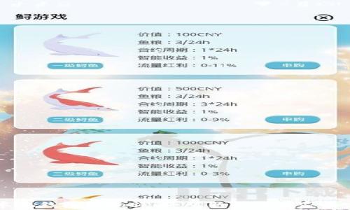 
门罗币本地钱包转账详解：从新手到专家的完整指南