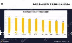 如何安全地将Zcash转账到私有钱包：全面指南