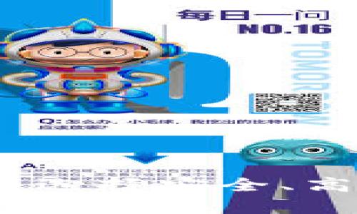 比特币钱包在线碰撞：选择安全、高效的比特币存储方案