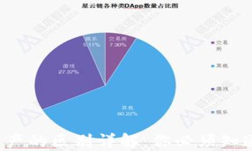 
e钱包与总资产的区别详解：你必须知道的理财知识
