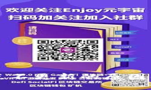 以太坊钱包节点不更新的原因及解决方案详解